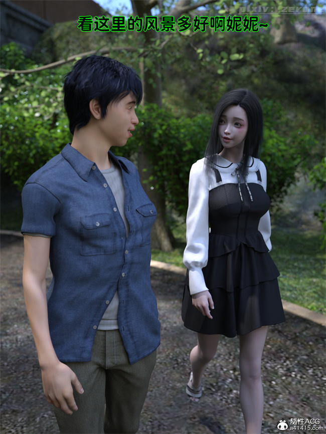 [3D]全彩h漫画之兄弟竟然拜托我照顾他的妻女4