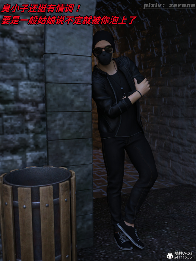 [3D]全彩h漫画之兄弟竟然拜托我照顾他的妻女4