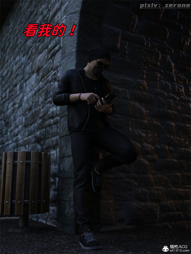 [3D]全彩h漫画之兄弟竟然拜托我照顾他的妻女4