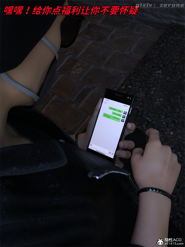 [3D]全彩h漫画之兄弟竟然拜托我照顾他的妻女4