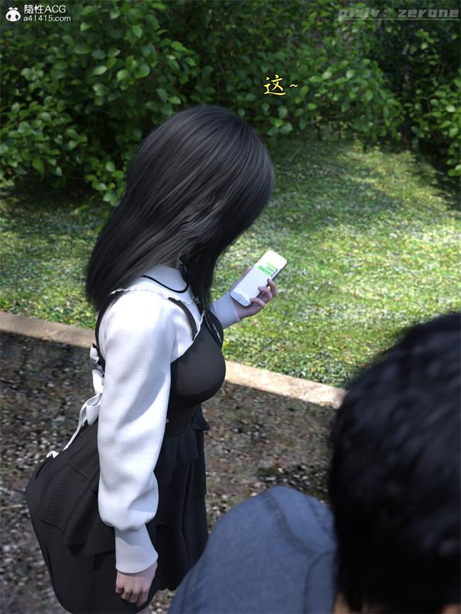 [3D]全彩h漫画之兄弟竟然拜托我照顾他的妻女4