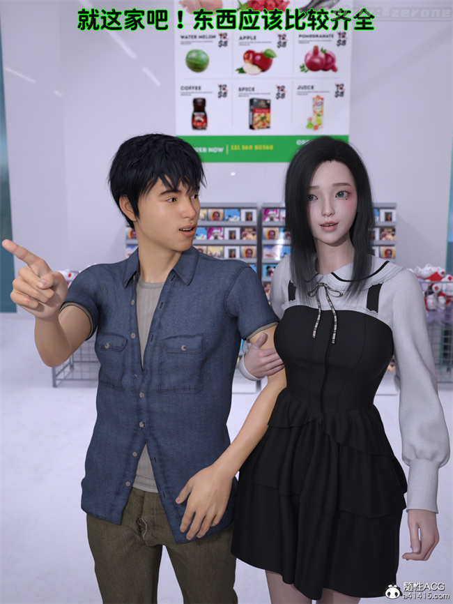 [3D]全彩h漫画之兄弟竟然拜托我照顾他的妻女4