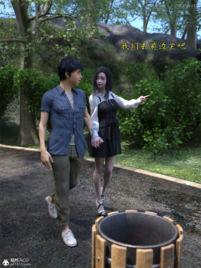 [3D]全彩h漫画之兄弟竟然拜托我照顾他的妻女4