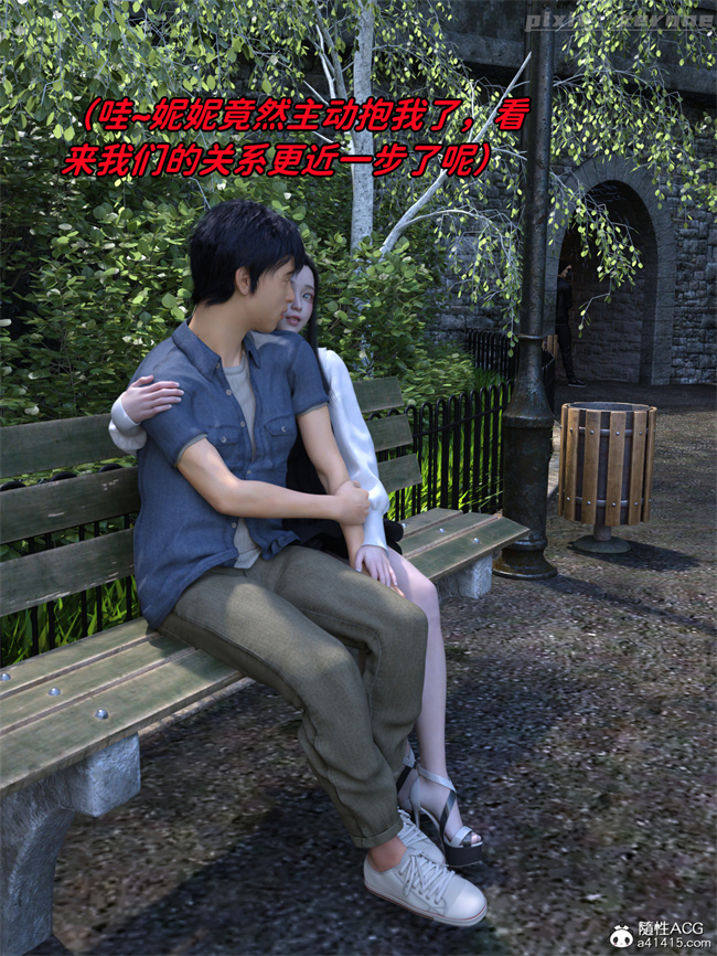 [3D]全彩h漫画之兄弟竟然拜托我照顾他的妻女4