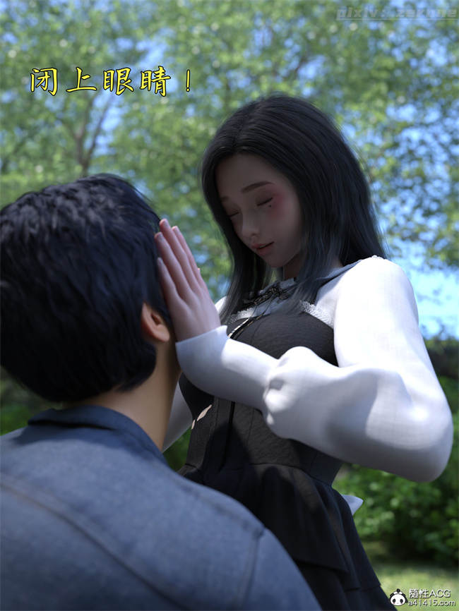 [3D]全彩h漫画之兄弟竟然拜托我照顾他的妻女4