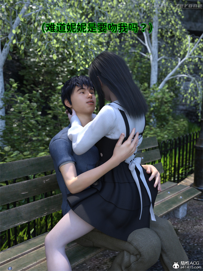 [3D]全彩h漫画之兄弟竟然拜托我照顾他的妻女4