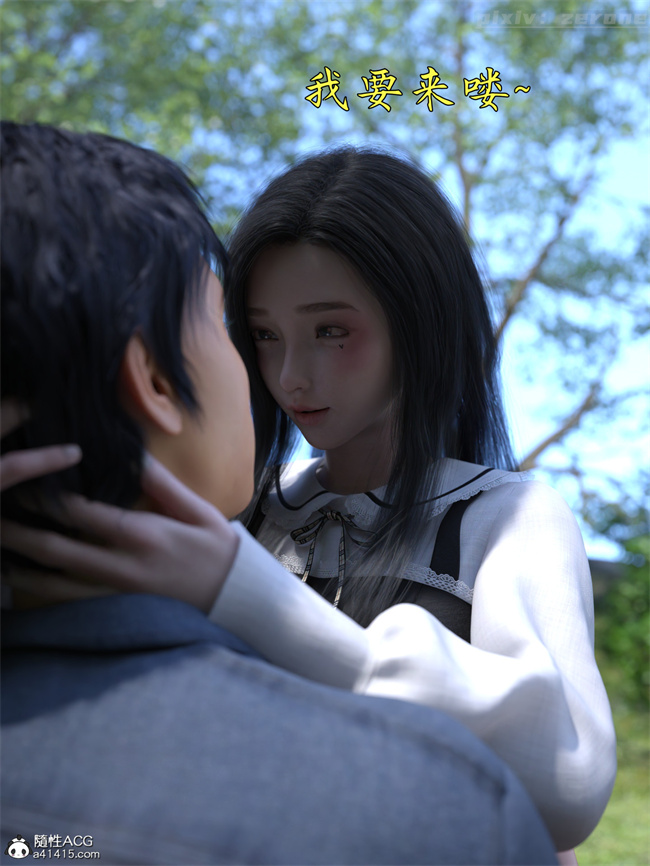 [3D]全彩h漫画之兄弟竟然拜托我照顾他的妻女4