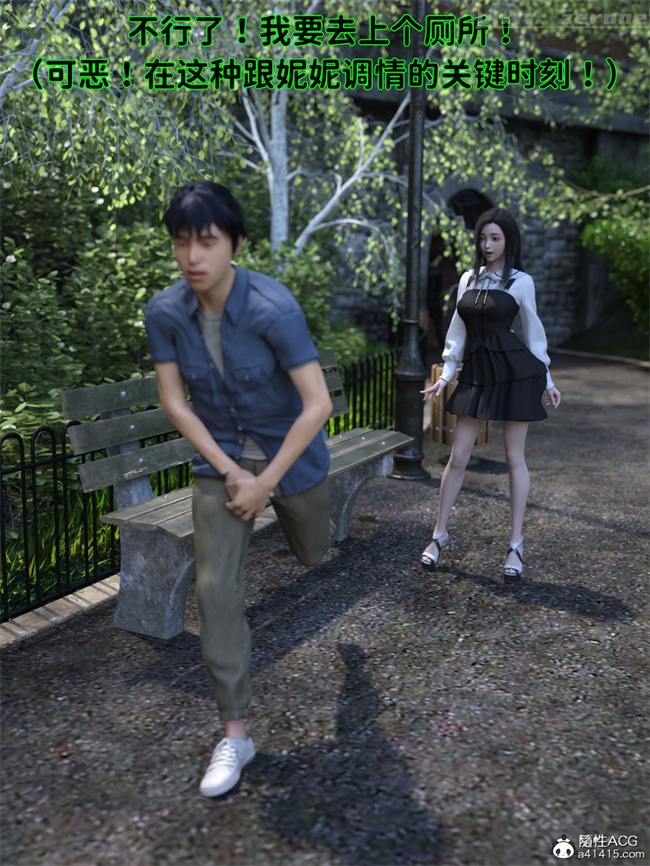 [3D]全彩h漫画之兄弟竟然拜托我照顾他的妻女4