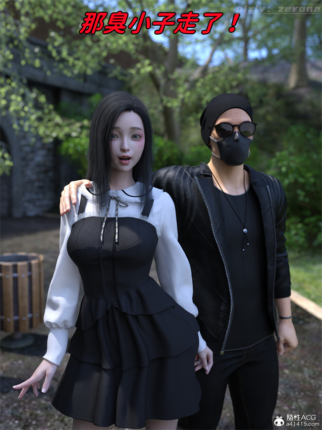 [3D]全彩h漫画之兄弟竟然拜托我照顾他的妻女4