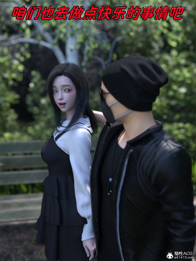 [3D]全彩h漫画之兄弟竟然拜托我照顾他的妻女4