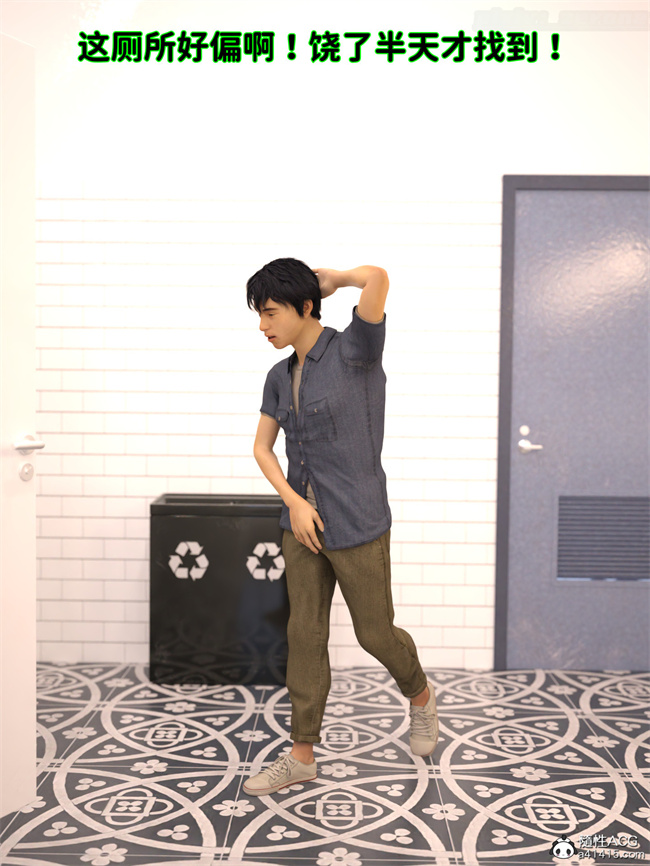 [3D]全彩h漫画之兄弟竟然拜托我照顾他的妻女4