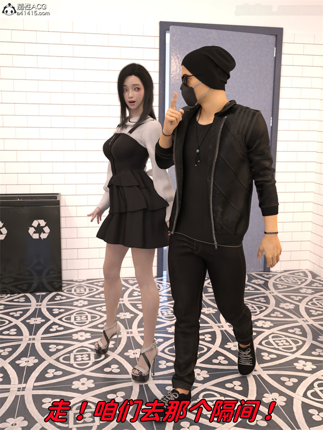 [3D]全彩h漫画之兄弟竟然拜托我照顾他的妻女4