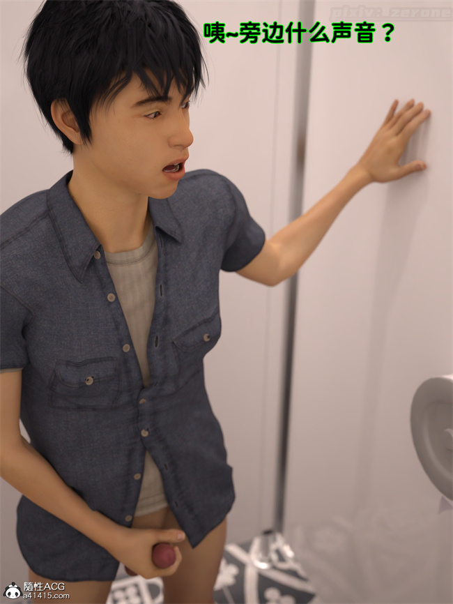 [3D]全彩h漫画之兄弟竟然拜托我照顾他的妻女4