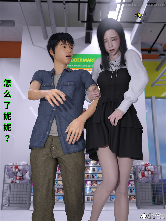 [3D]全彩h漫画之兄弟竟然拜托我照顾他的妻女4