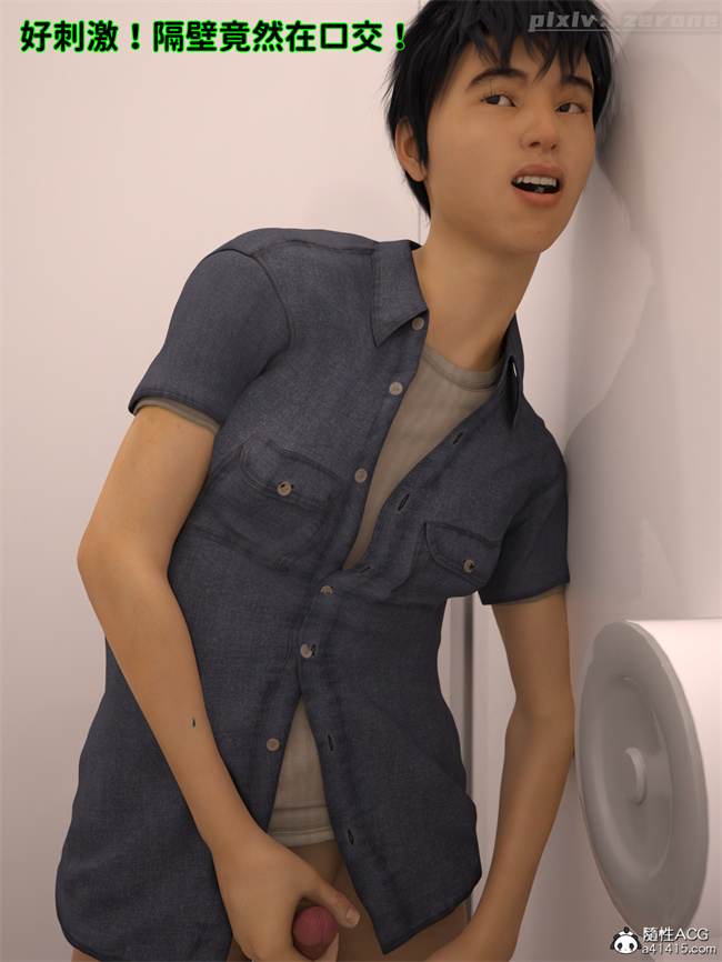 [3D]全彩h漫画之兄弟竟然拜托我照顾他的妻女4