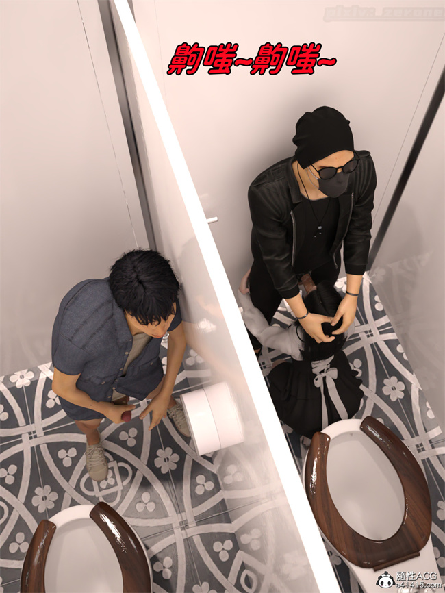 [3D]全彩h漫画之兄弟竟然拜托我照顾他的妻女4