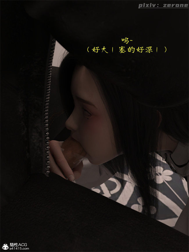 [3D]全彩h漫画之兄弟竟然拜托我照顾他的妻女4