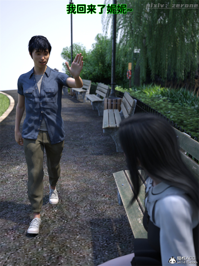 [3D]全彩h漫画之兄弟竟然拜托我照顾他的妻女4