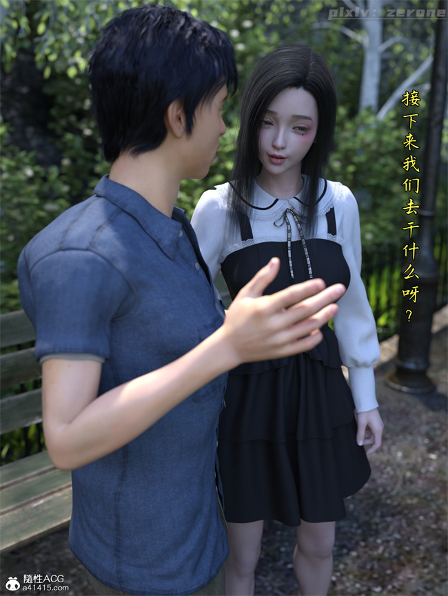 [3D]全彩h漫画之兄弟竟然拜托我照顾他的妻女4