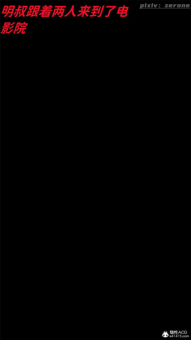 [3D]全彩h漫画之兄弟竟然拜托我照顾他的妻女4