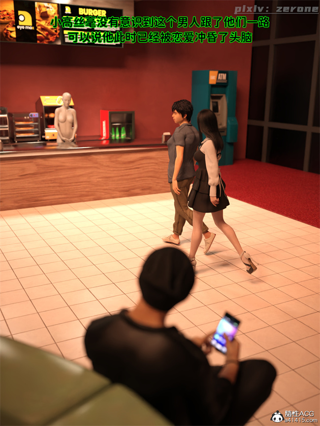 [3D]全彩h漫画之兄弟竟然拜托我照顾他的妻女4