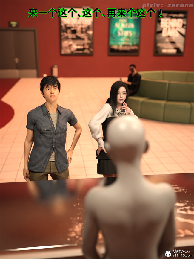 [3D]全彩h漫画之兄弟竟然拜托我照顾他的妻女4