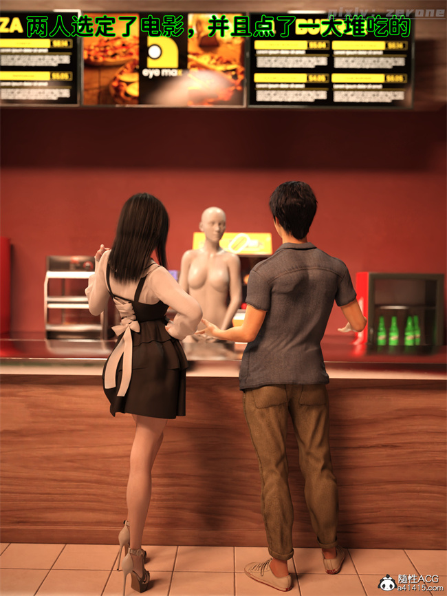 [3D]全彩h漫画之兄弟竟然拜托我照顾他的妻女4