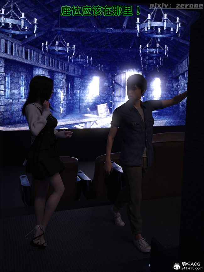 [3D]全彩h漫画之兄弟竟然拜托我照顾他的妻女4