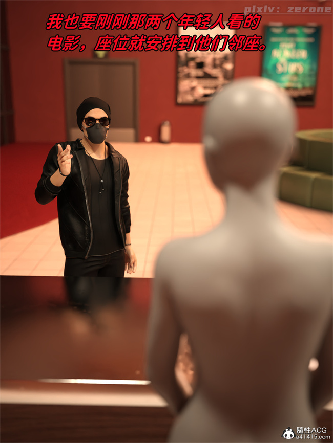 [3D]全彩h漫画之兄弟竟然拜托我照顾他的妻女4