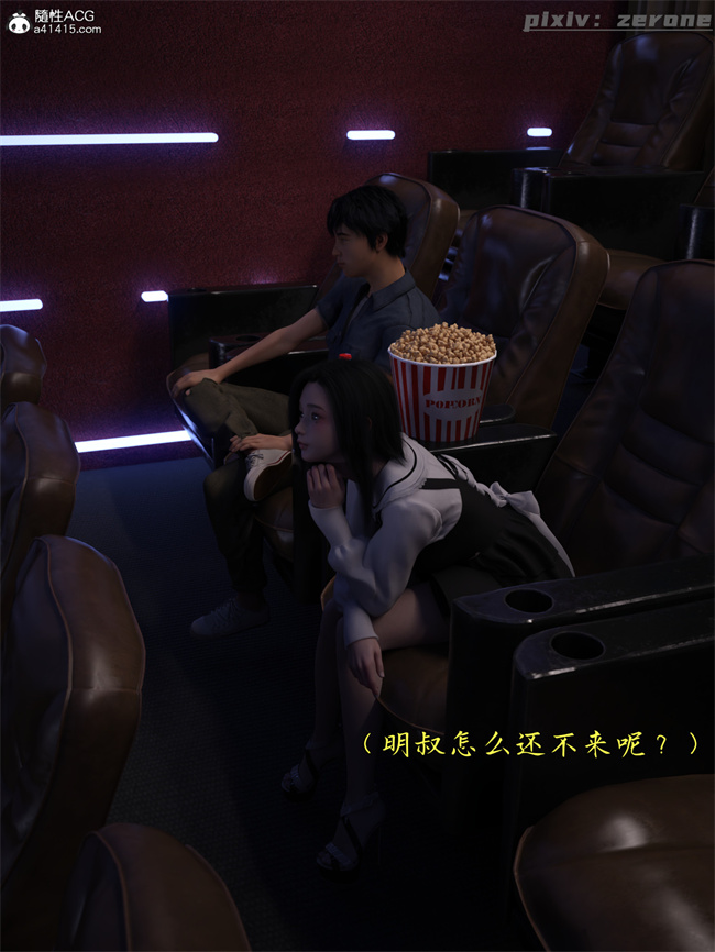 [3D]全彩h漫画之兄弟竟然拜托我照顾他的妻女4