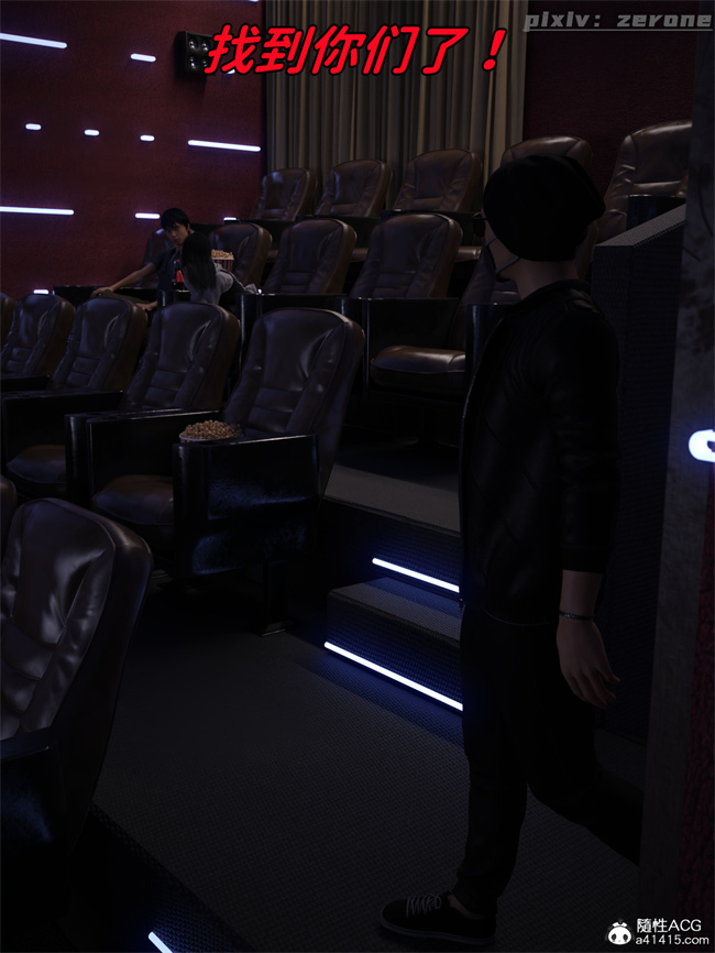 [3D]全彩h漫画之兄弟竟然拜托我照顾他的妻女4