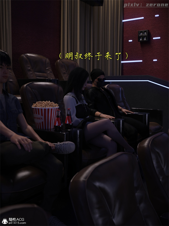 [3D]全彩h漫画之兄弟竟然拜托我照顾他的妻女4