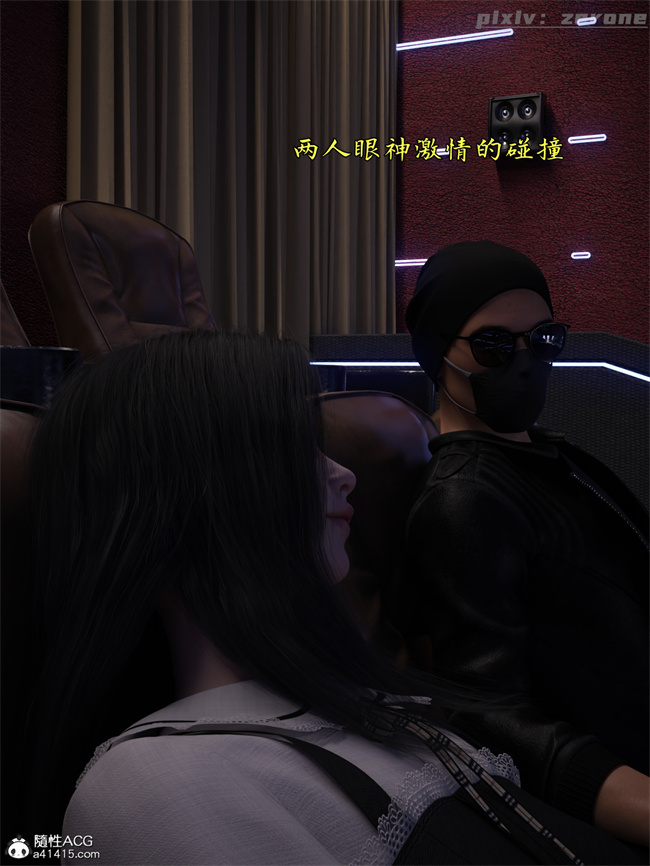 [3D]全彩h漫画之兄弟竟然拜托我照顾他的妻女4