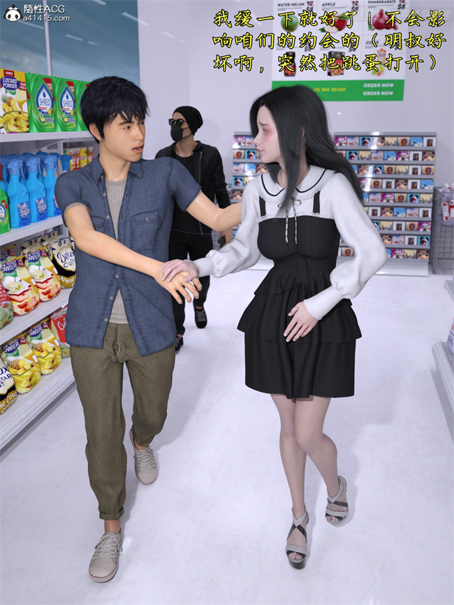 [3D]全彩h漫画之兄弟竟然拜托我照顾他的妻女4