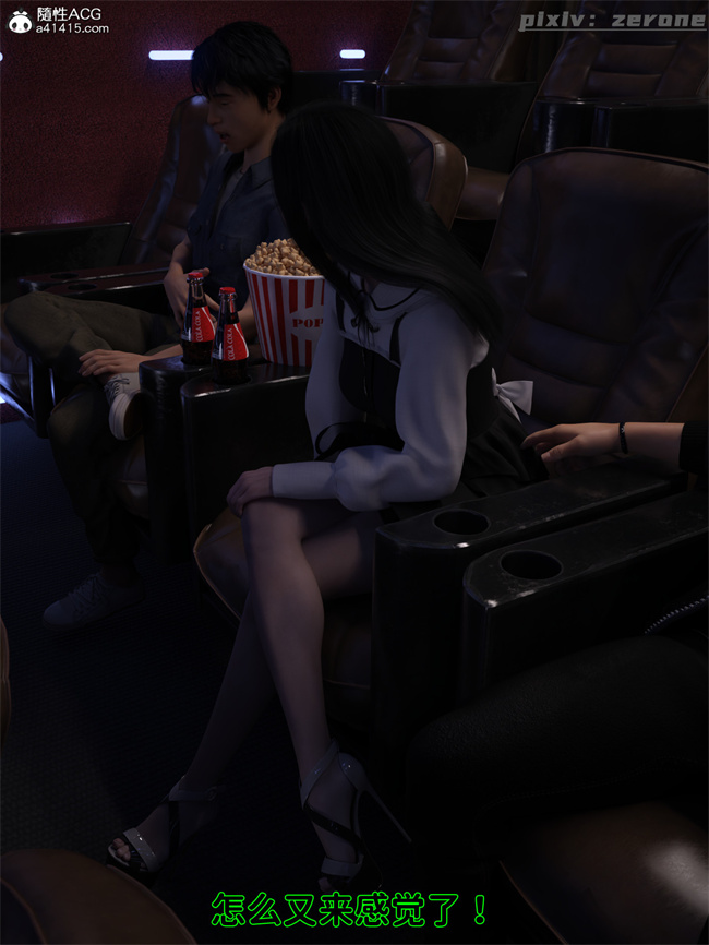 [3D]全彩h漫画之兄弟竟然拜托我照顾他的妻女4