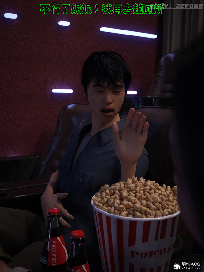 [3D]全彩h漫画之兄弟竟然拜托我照顾他的妻女4