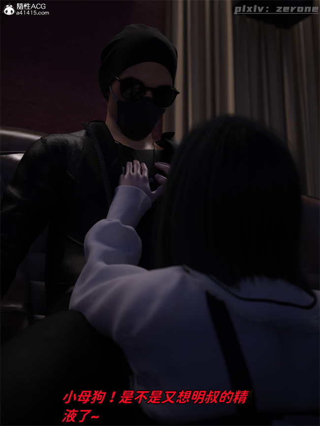 [3D]全彩h漫画之兄弟竟然拜托我照顾他的妻女4