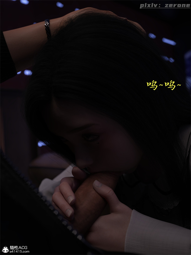 [3D]全彩h漫画之兄弟竟然拜托我照顾他的妻女4