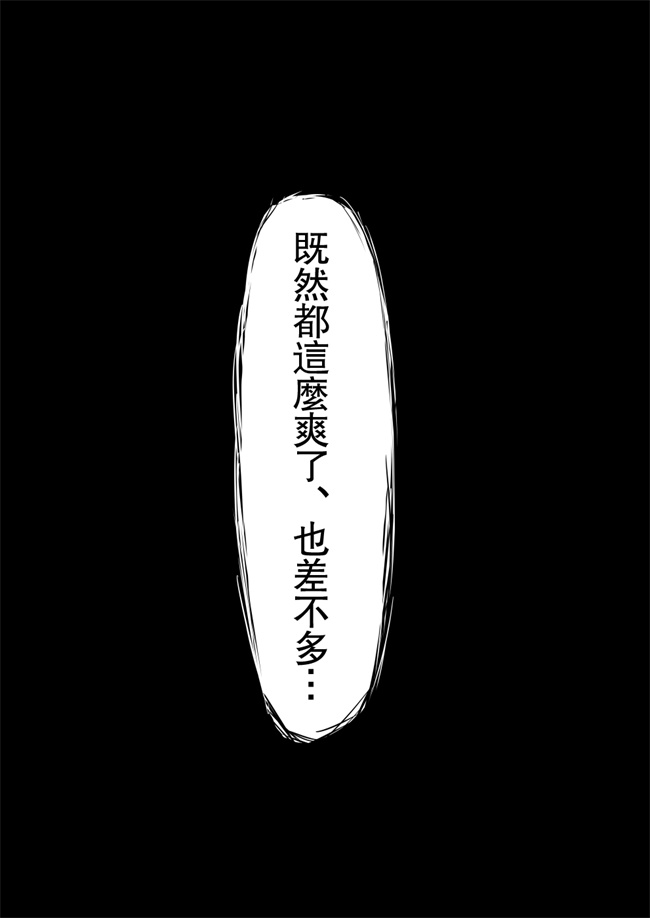全彩h漫画之優等生彼女が陽キャに寝取られる話