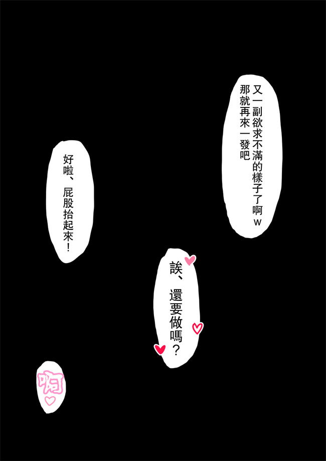 全彩h漫画之優等生彼女が陽キャに寝取られる話