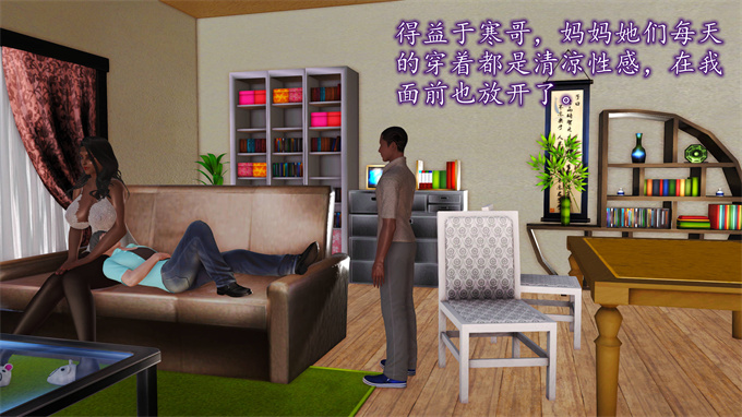 全彩剧情h漫画之妈妈和姑妈沦为了黄人男孩儿的性奴4