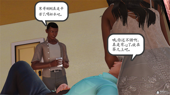 全彩剧情h漫画之妈妈和姑妈沦为了黄人男孩儿的性奴4
