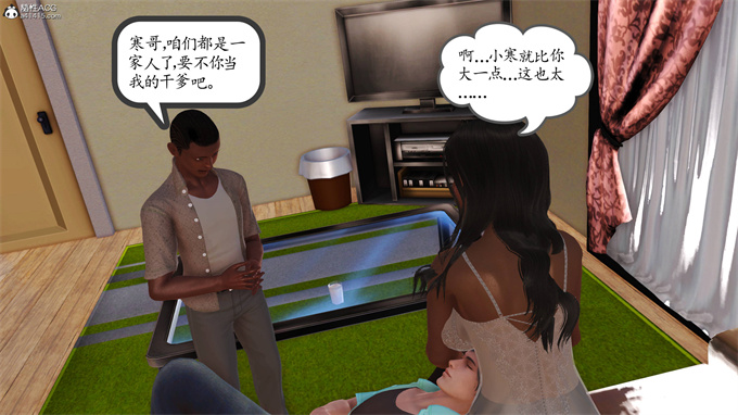 全彩剧情h漫画之妈妈和姑妈沦为了黄人男孩儿的性奴4