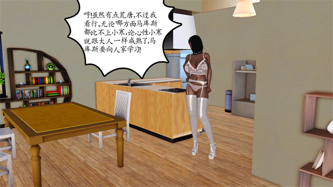 全彩剧情h漫画之妈妈和姑妈沦为了黄人男孩儿的性奴4