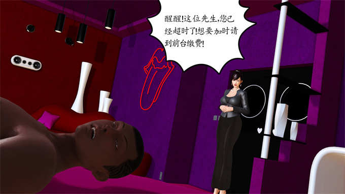 全彩剧情h漫画之妈妈和姑妈沦为了黄人男孩儿的性奴4