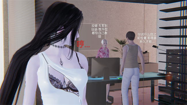 [3D]剧情全彩h漫画之小飞01-02