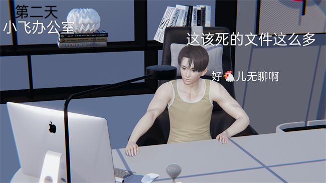 [3D]剧情全彩h漫画之小飞01-02