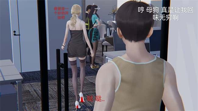 [3D]剧情全彩h漫画之小飞01-02