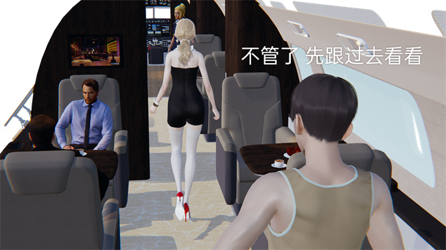 [3D]剧情全彩h漫画之小飞01-02