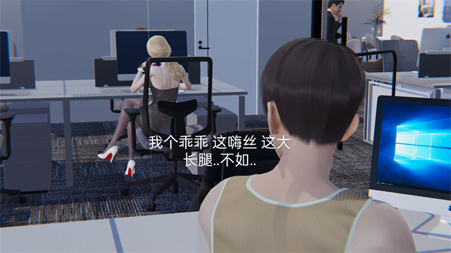 [3D]剧情全彩h漫画之小飞01-02